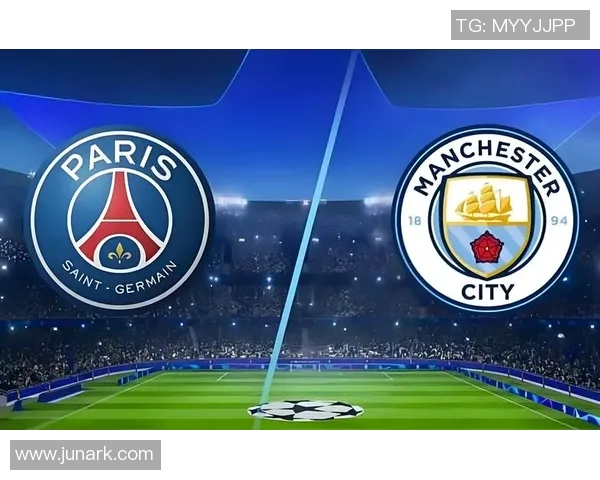 欧联杯曼城逆转巴黎圣日耳曼绝杀瞬间引发转会传闻热潮