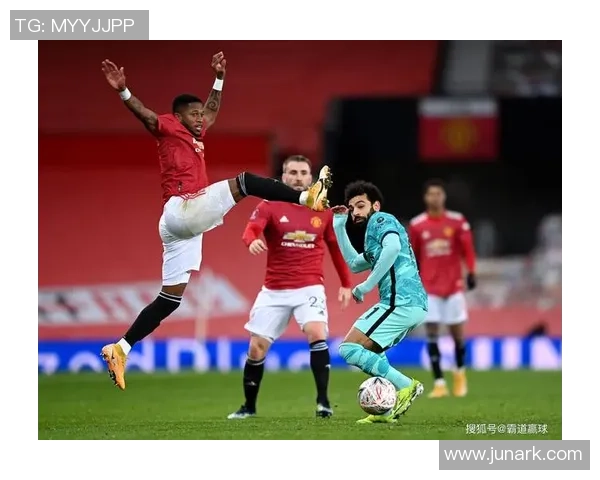 英超激战：里昂狂胜曼联6-2红牌事件引发全场热议与数据分析