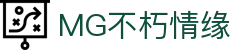 mg不朽情缘官网_mg不朽情缘游戏登录入口